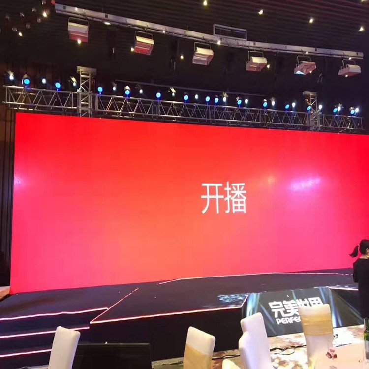 石柱P1.8室内全彩显示屏